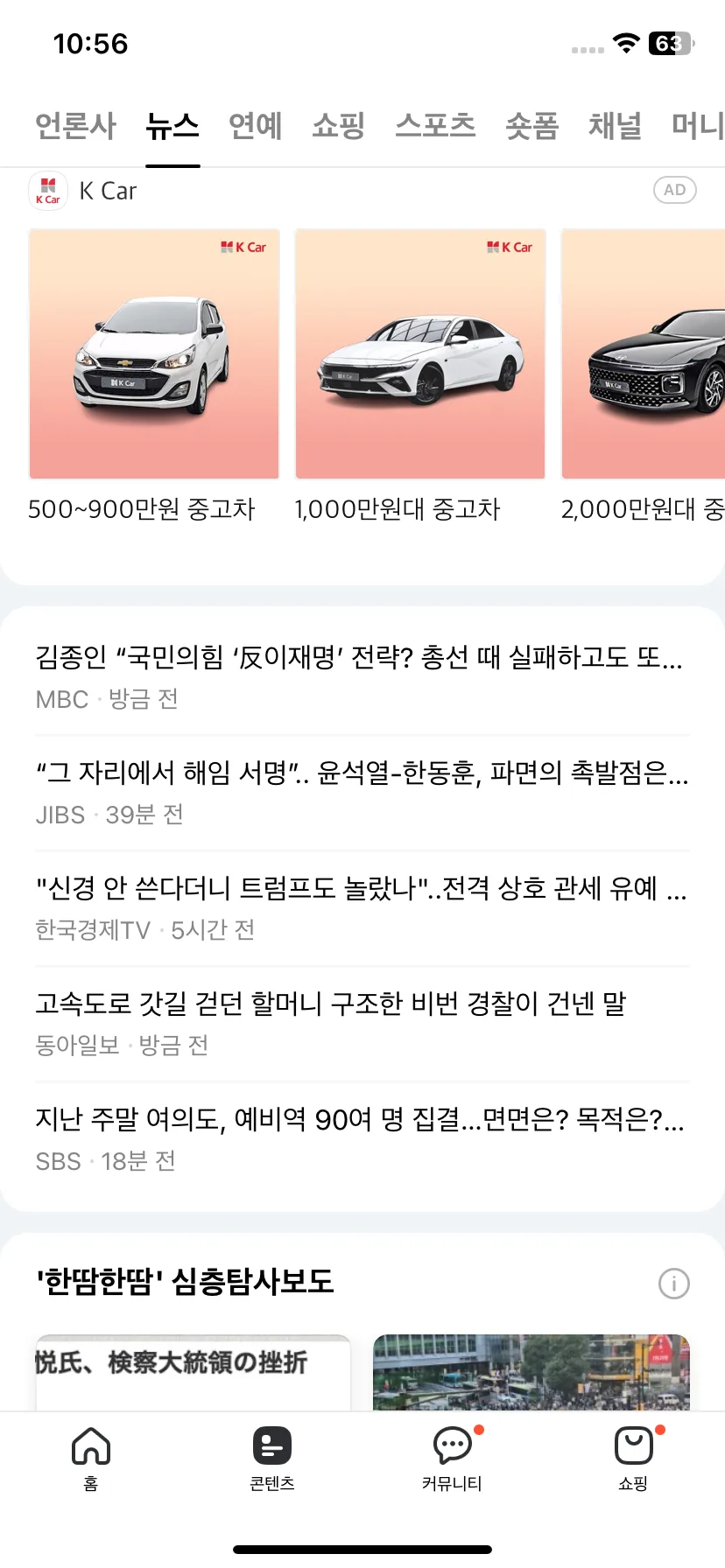 Test Image 4